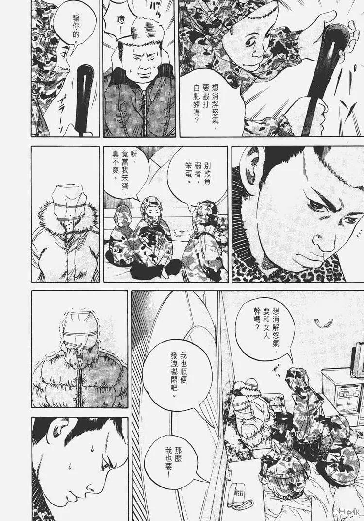 第03卷 第91页