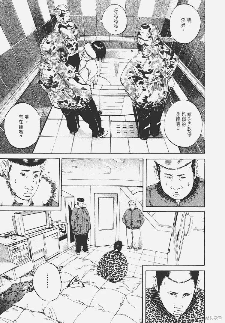 第03卷 第92页