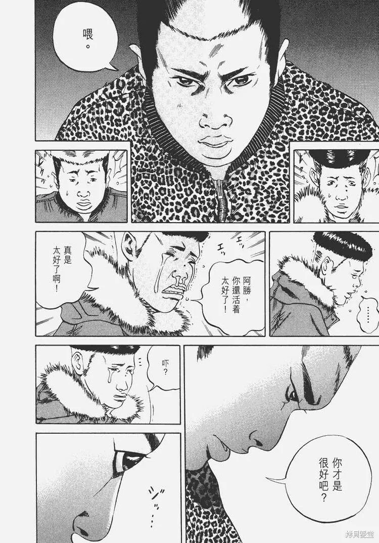 第03卷 第93页