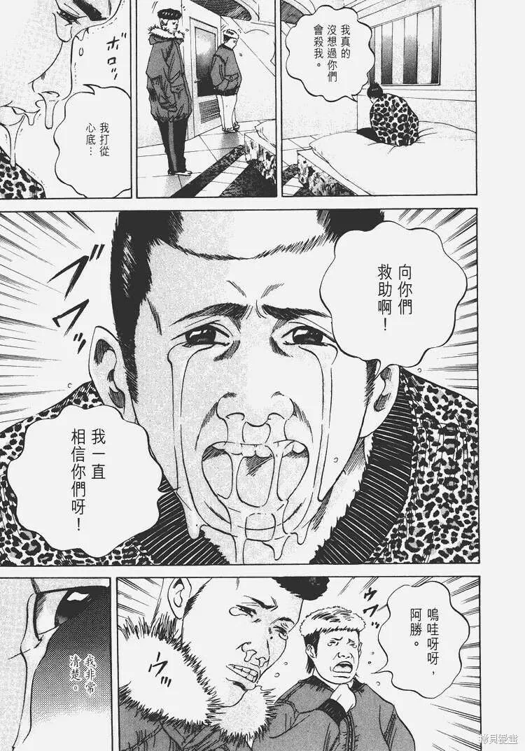第03卷 第94页