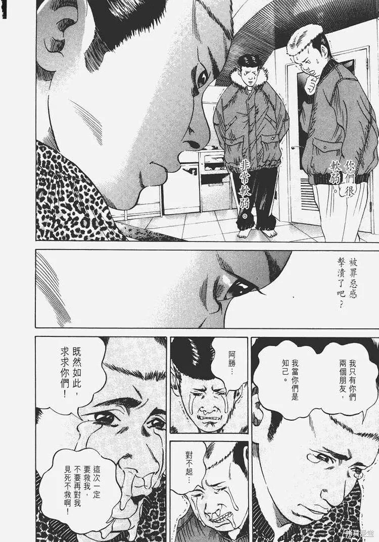 第03卷 第95页