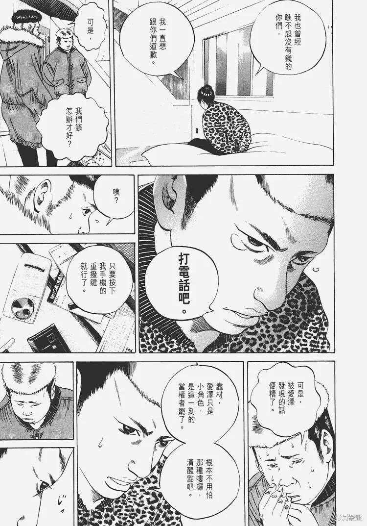 第03卷 第96页