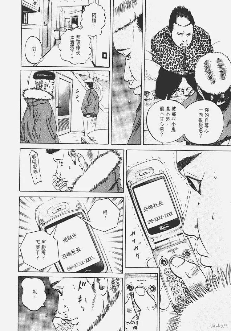 第03卷 第97页
