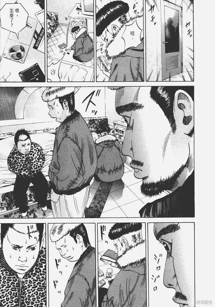 第03卷 第98页