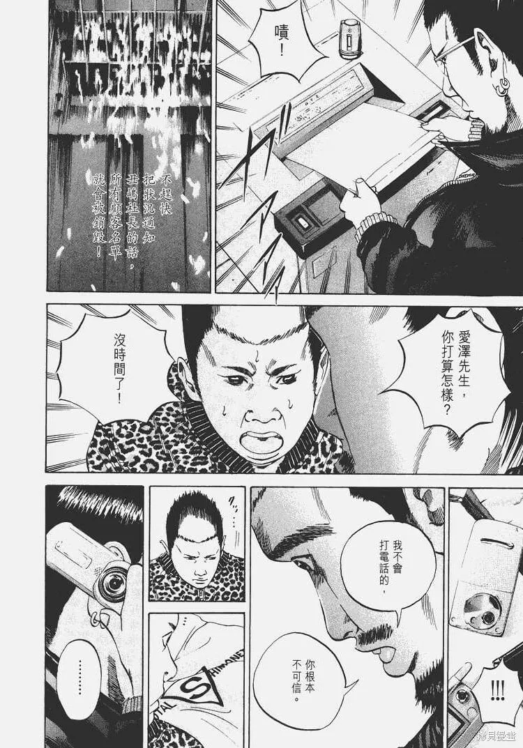 第03卷 第99页