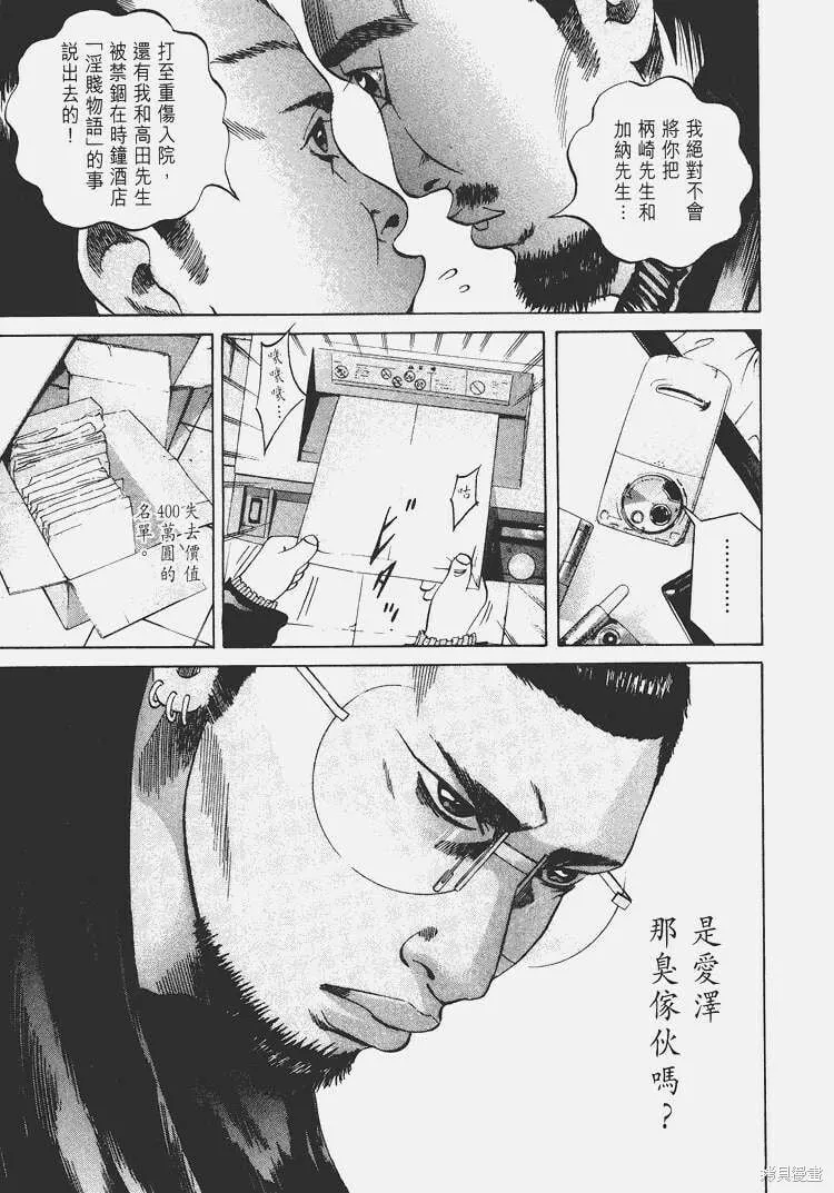 第03卷 第100页