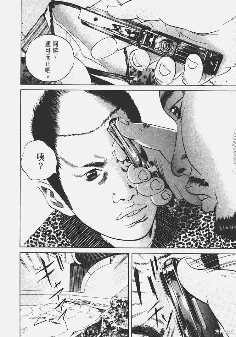 第03卷 第101页