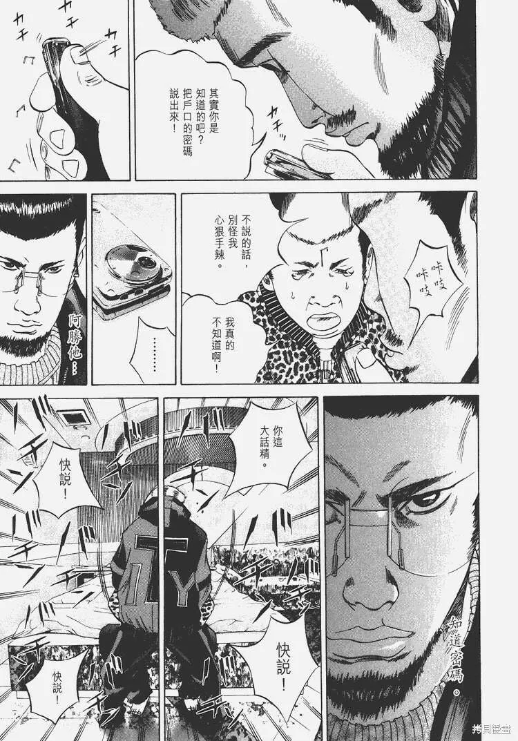 第03卷 第102页