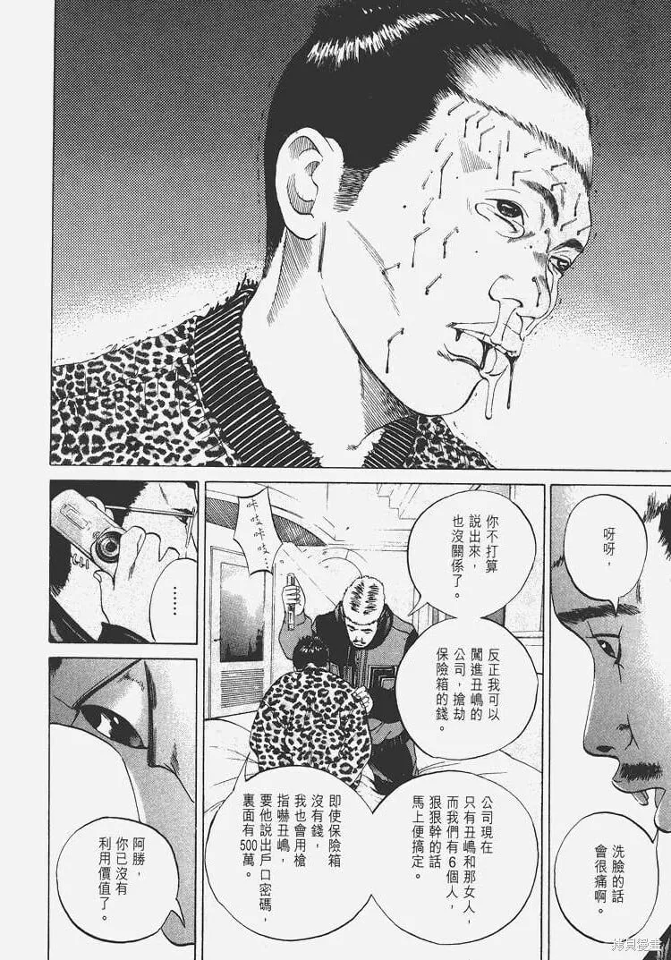 第03卷 第103页