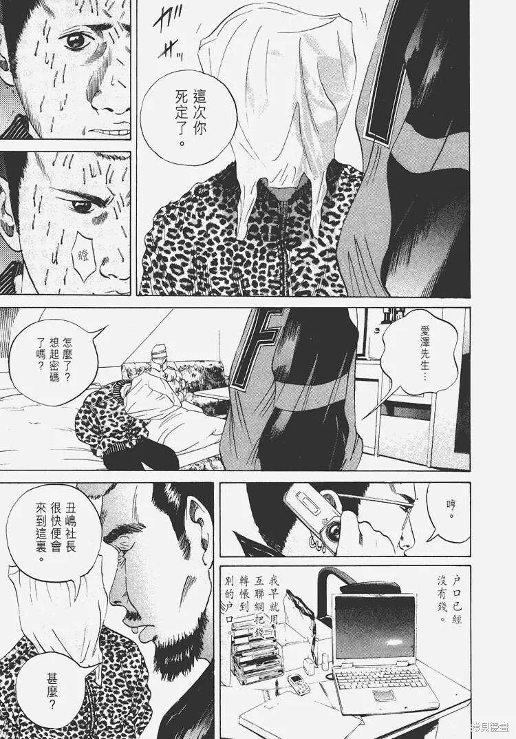 第03卷 第104页