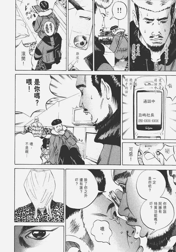 第03卷 第105页