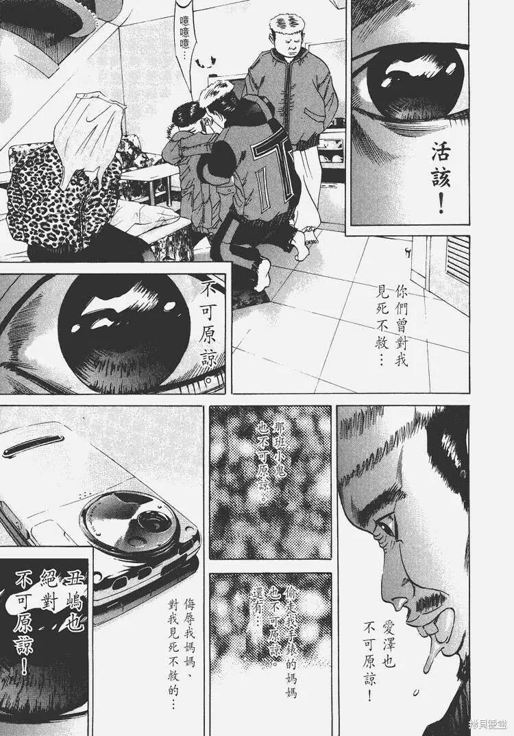 第03卷 第106页