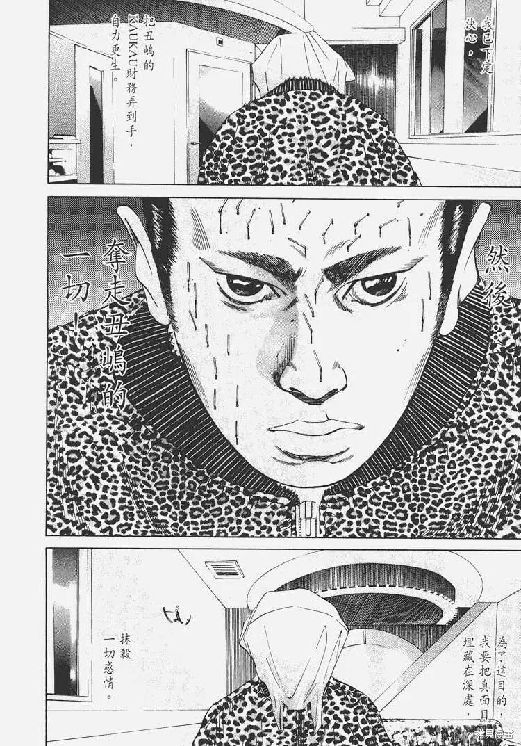 第03卷 第107页