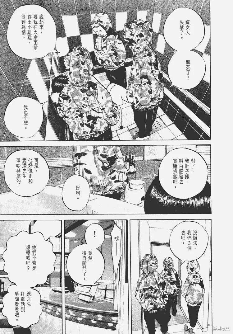 第03卷 第108页