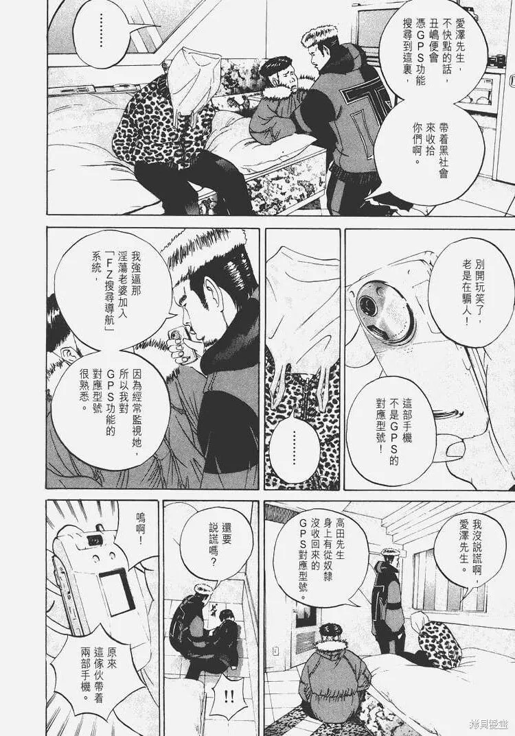 第03卷 第109页