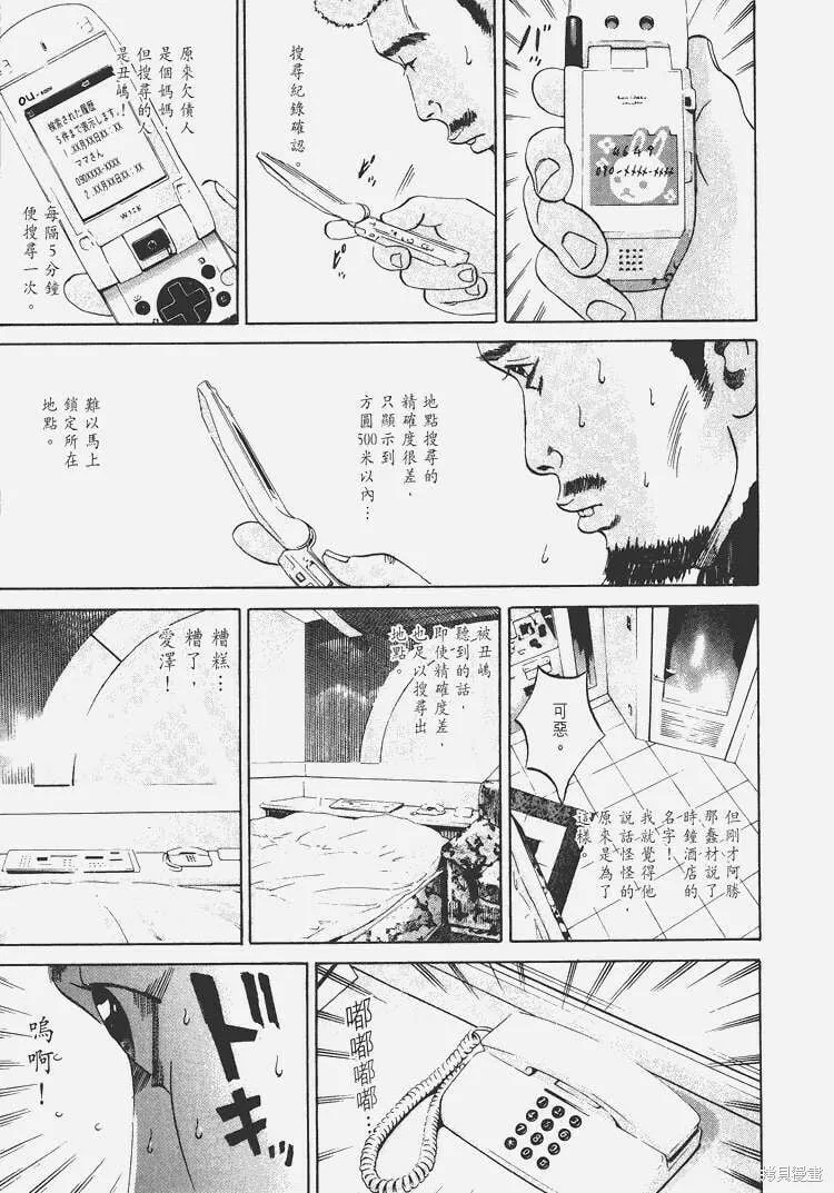 第03卷 第110页