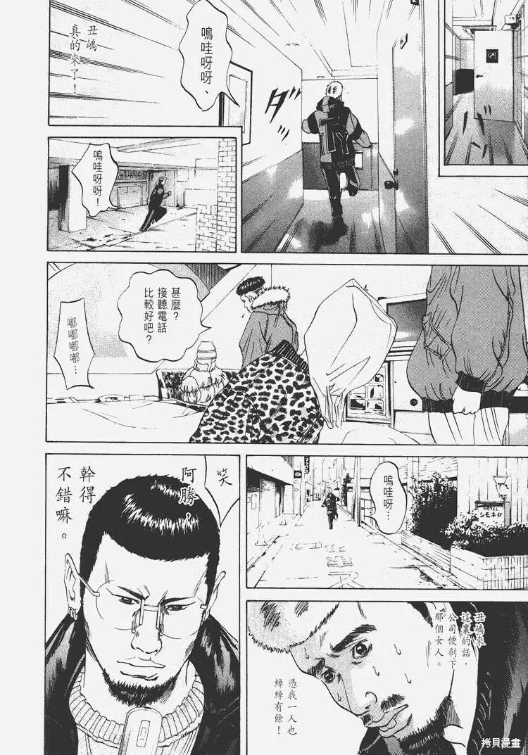 第03卷 第111页