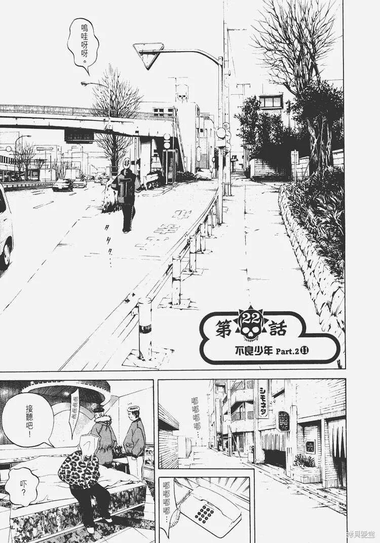第03卷 第112页