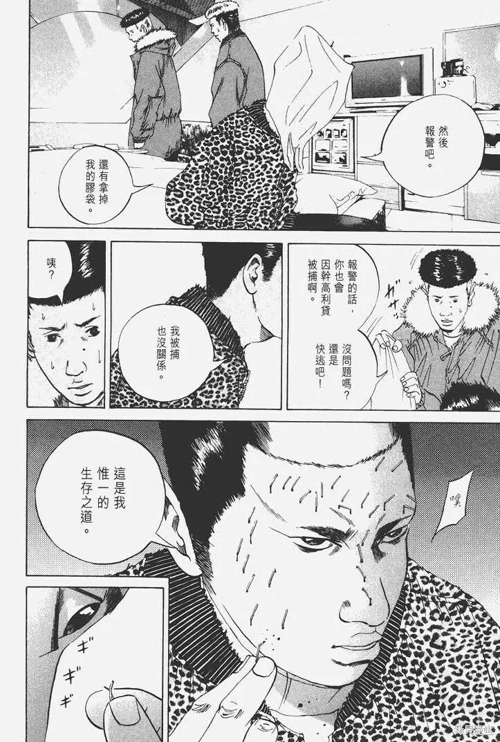 第03卷 第113页
