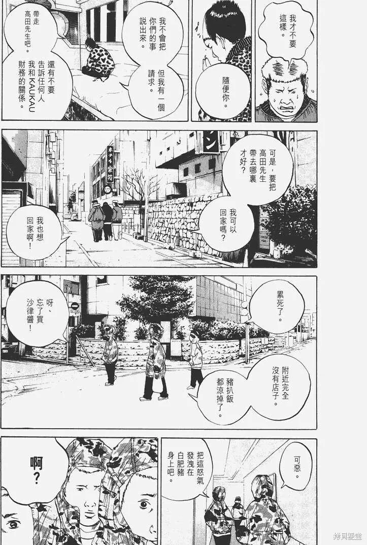 第03卷 第114页