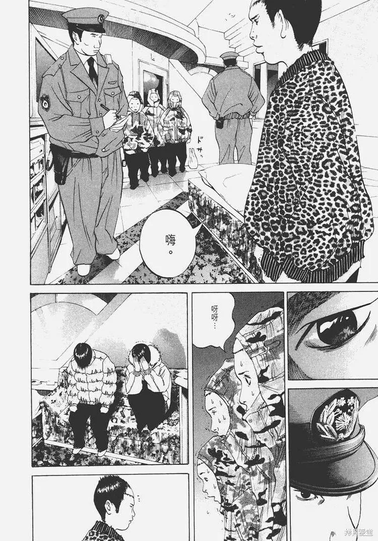 第03卷 第115页