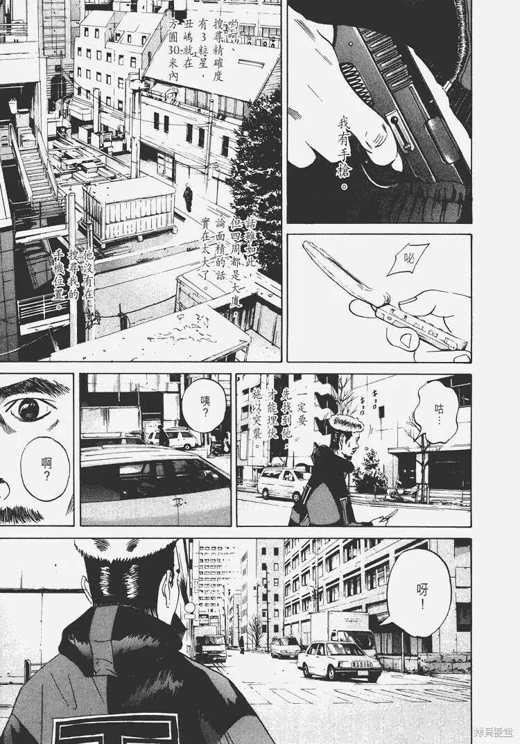 第03卷 第118页