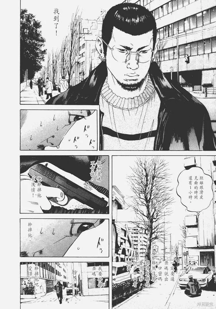 第03卷 第119页
