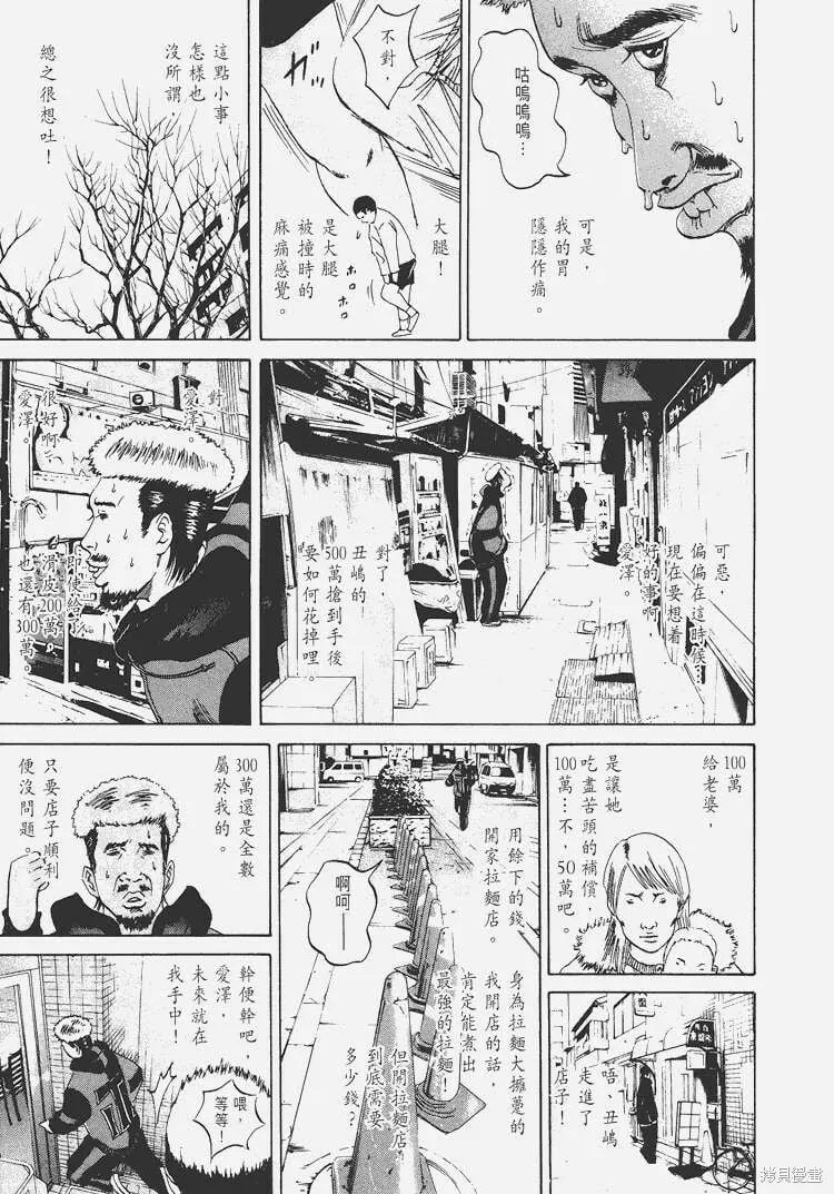 第03卷 第120页