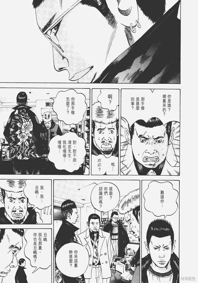 第03卷 第122页