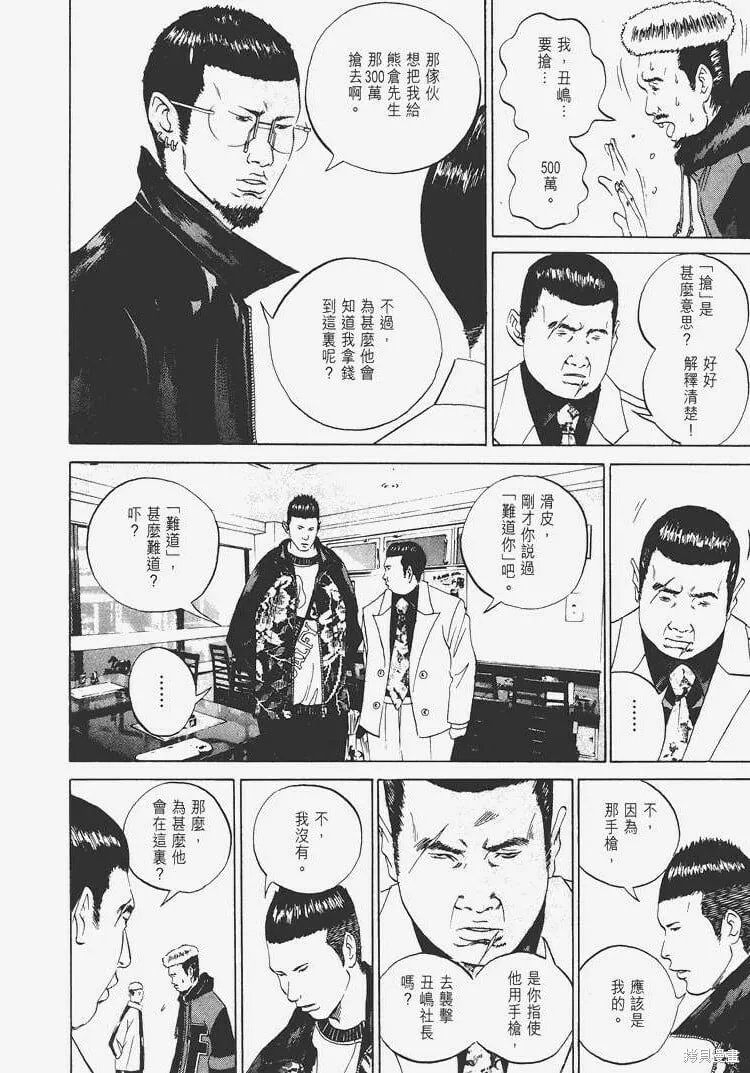 第03卷 第123页