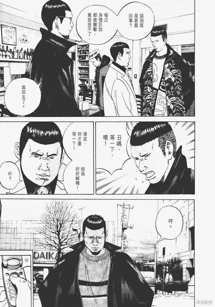 第03卷 第124页