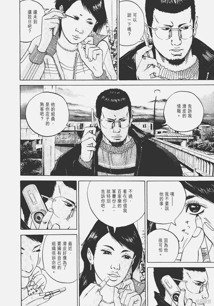 第03卷 第125页