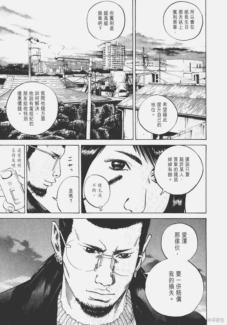 第03卷 第126页