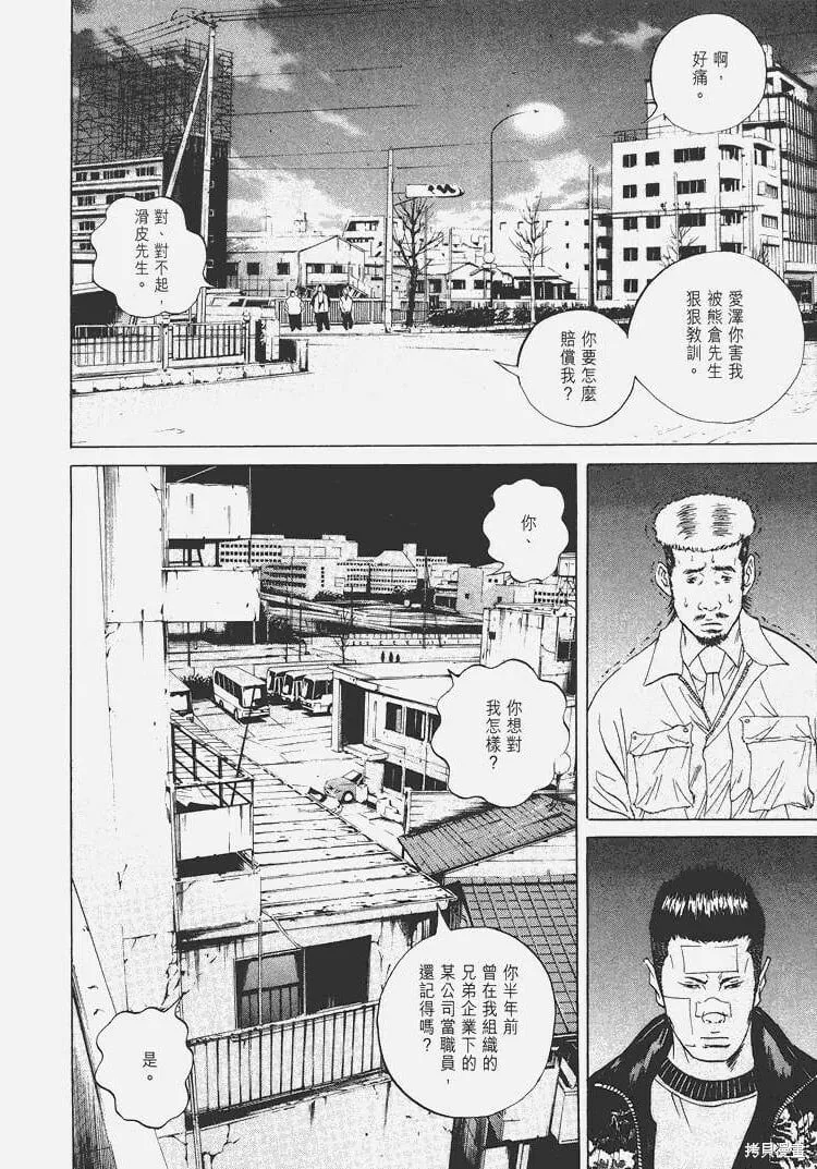第03卷 第127页