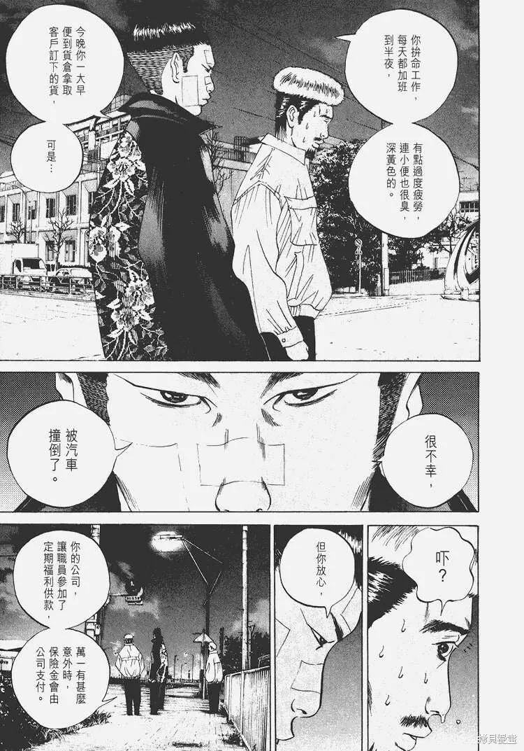 第03卷 第128页