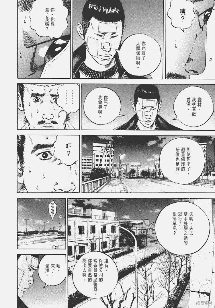 第03卷 第129页