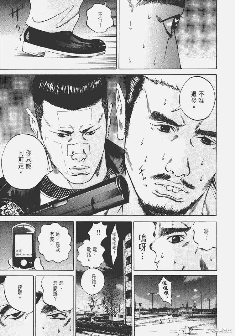 第03卷 第130页