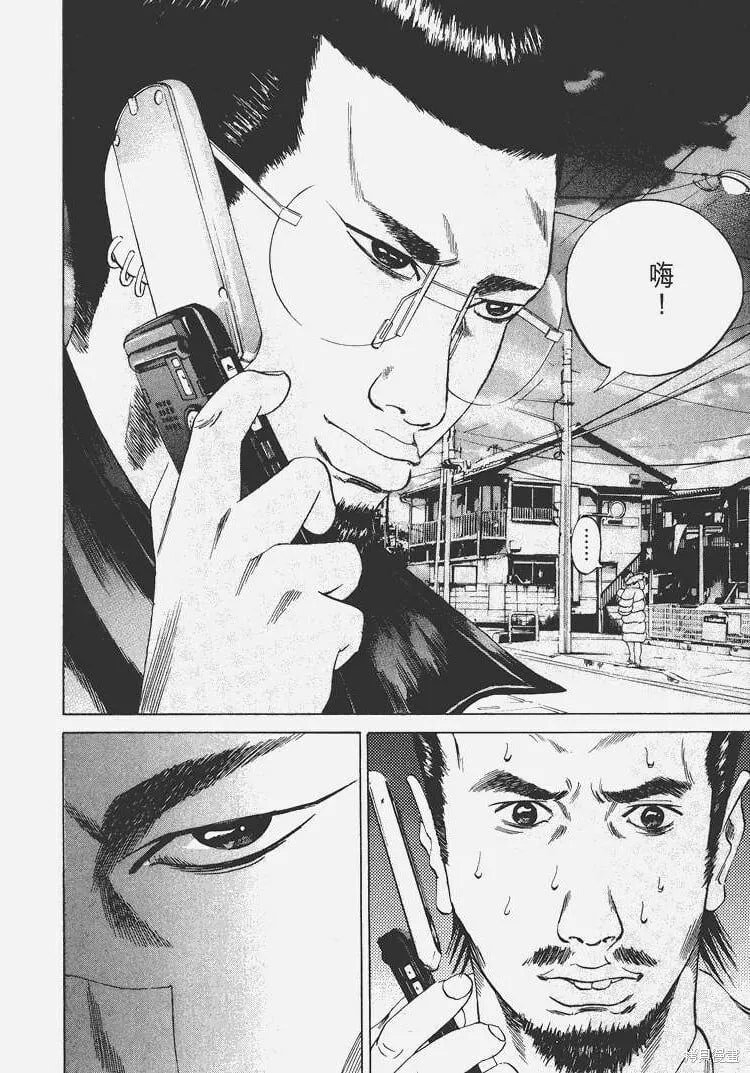 第03卷 第131页