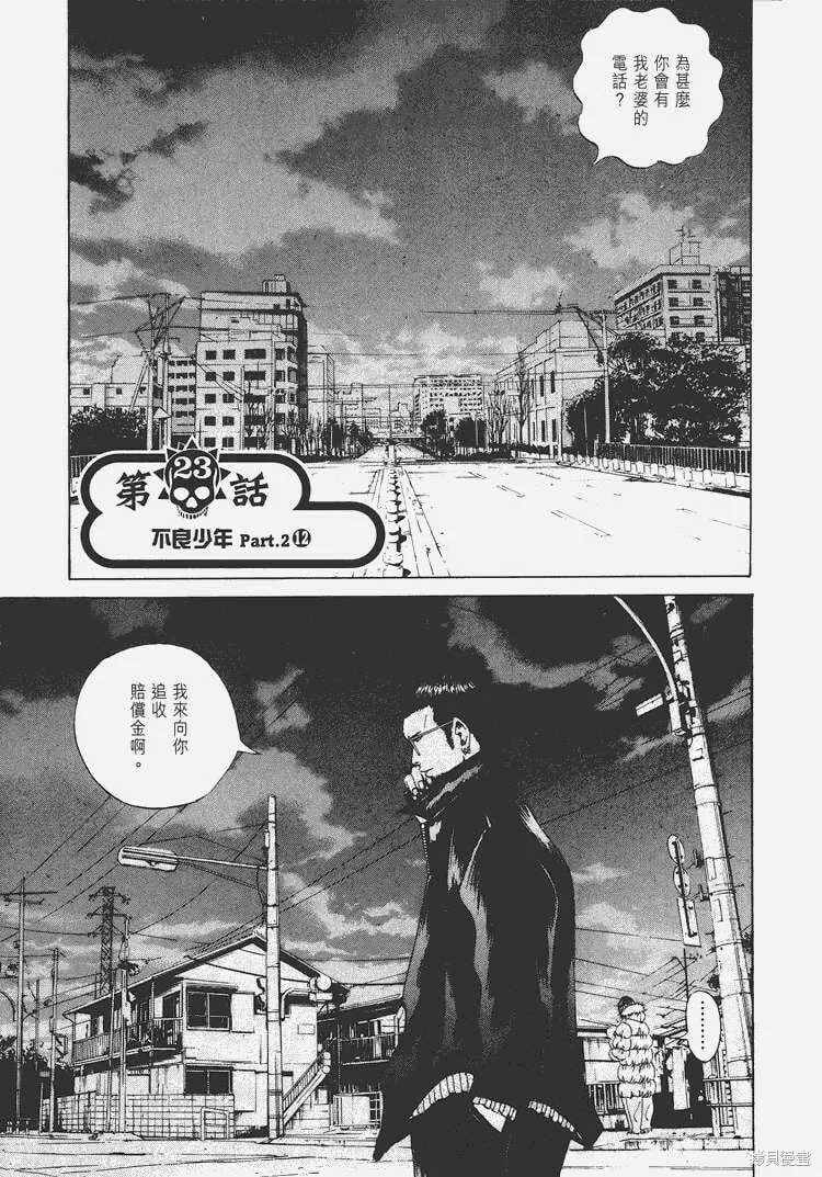 第03卷 第132页