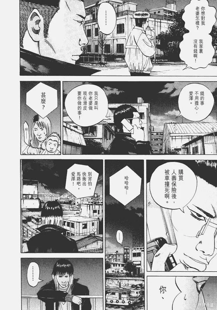 第03卷 第133页