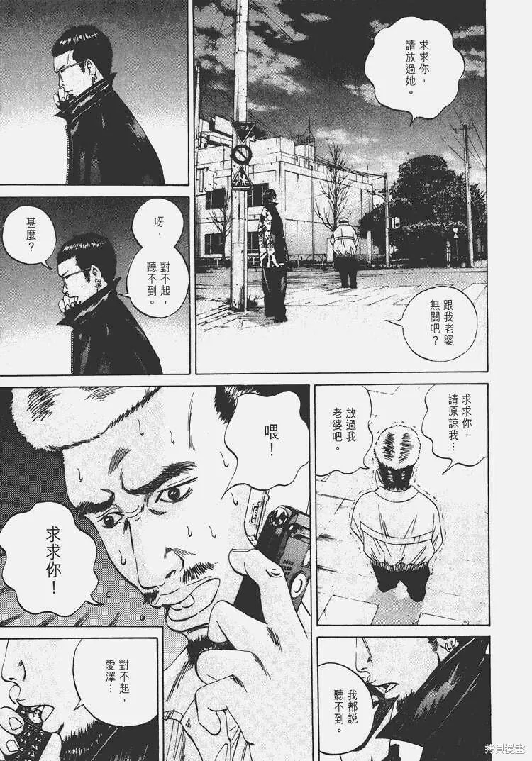第03卷 第134页