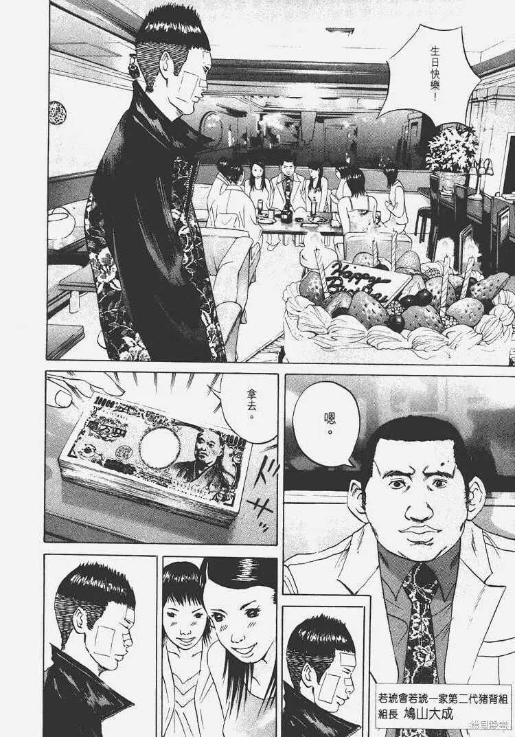 第03卷 第141页