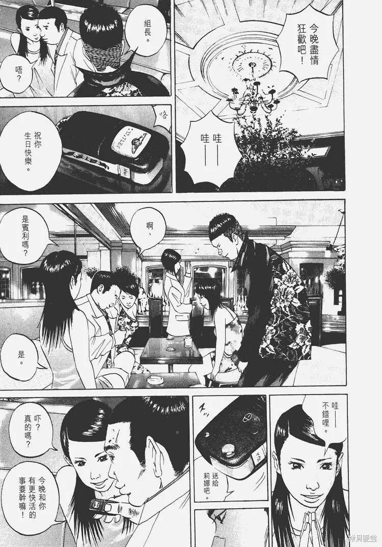 第03卷 第142页