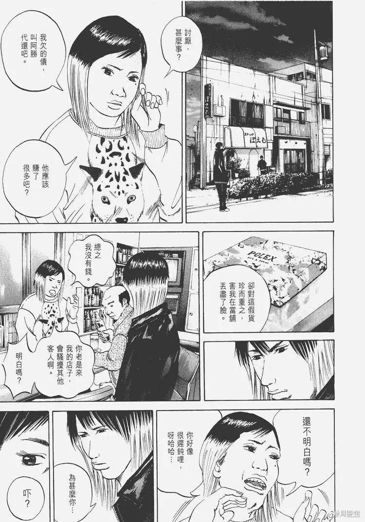 第03卷 第144页