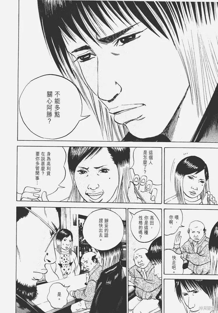 第03卷 第145页