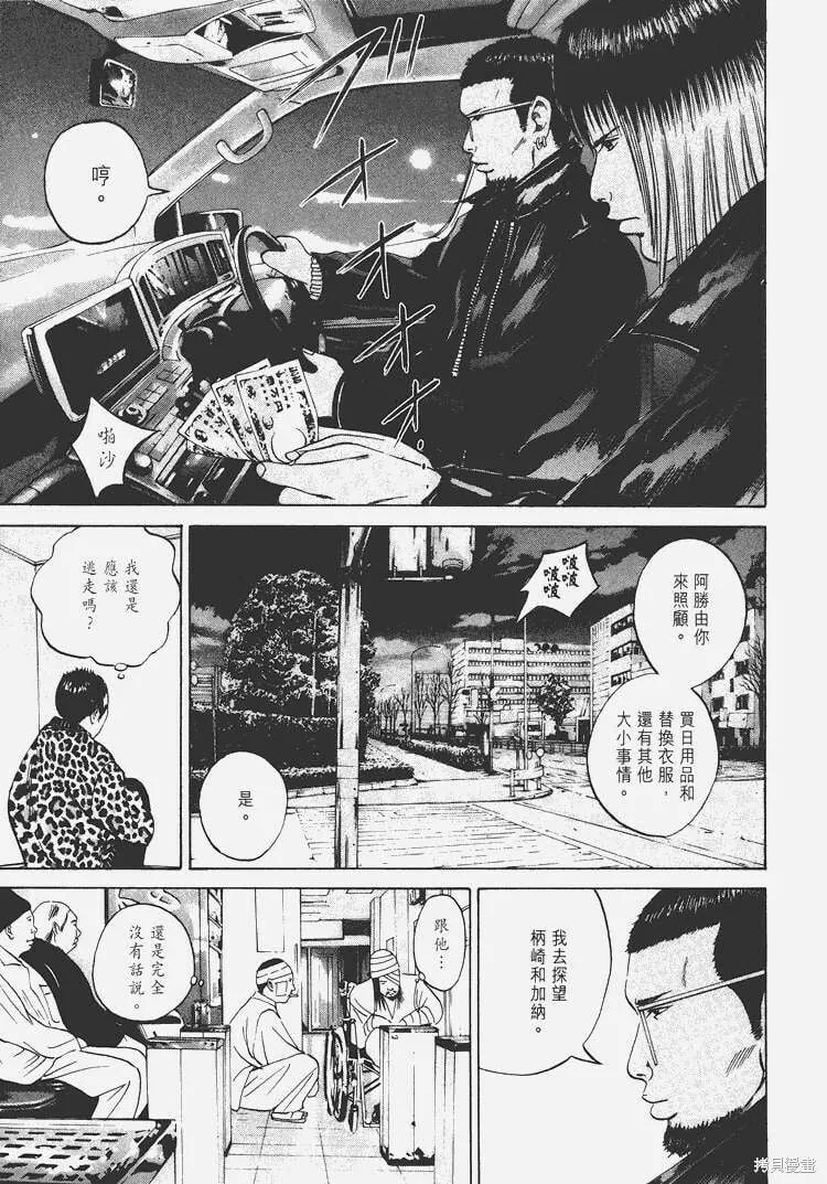 第03卷 第146页
