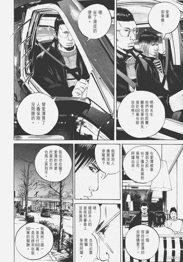 第03卷 第147页