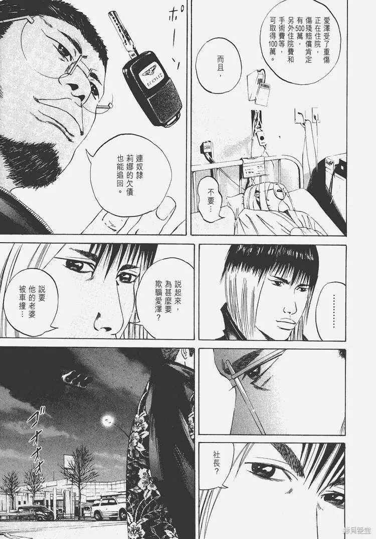 第03卷 第148页