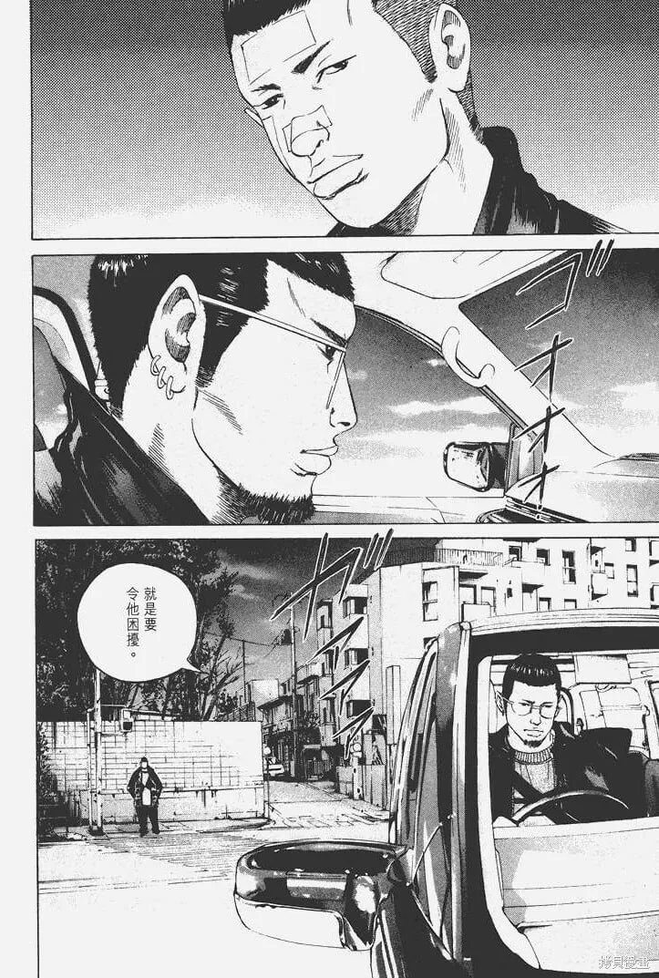 第03卷 第149页