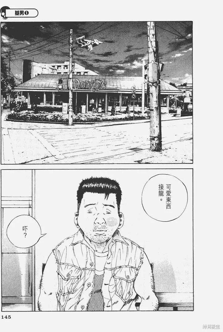 第03卷 第150页